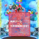 クリスマスだよ！ソラウミだよ！修羅級攻略だよ！！